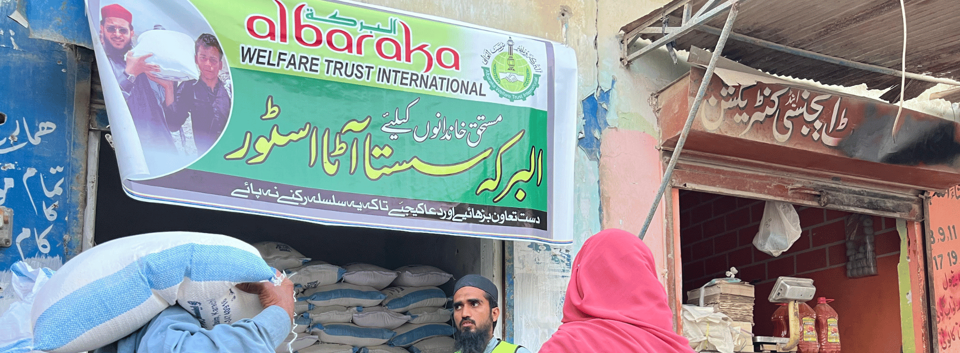 Sasta Aata Project