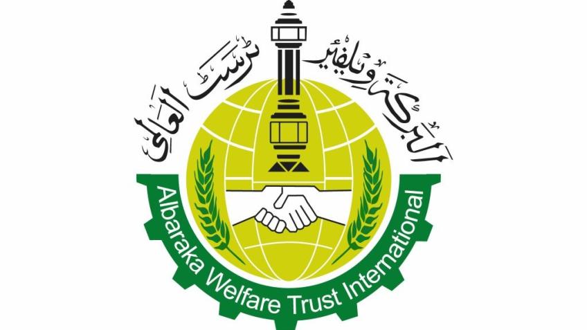 Albaraka Welfare Trust UK Logo